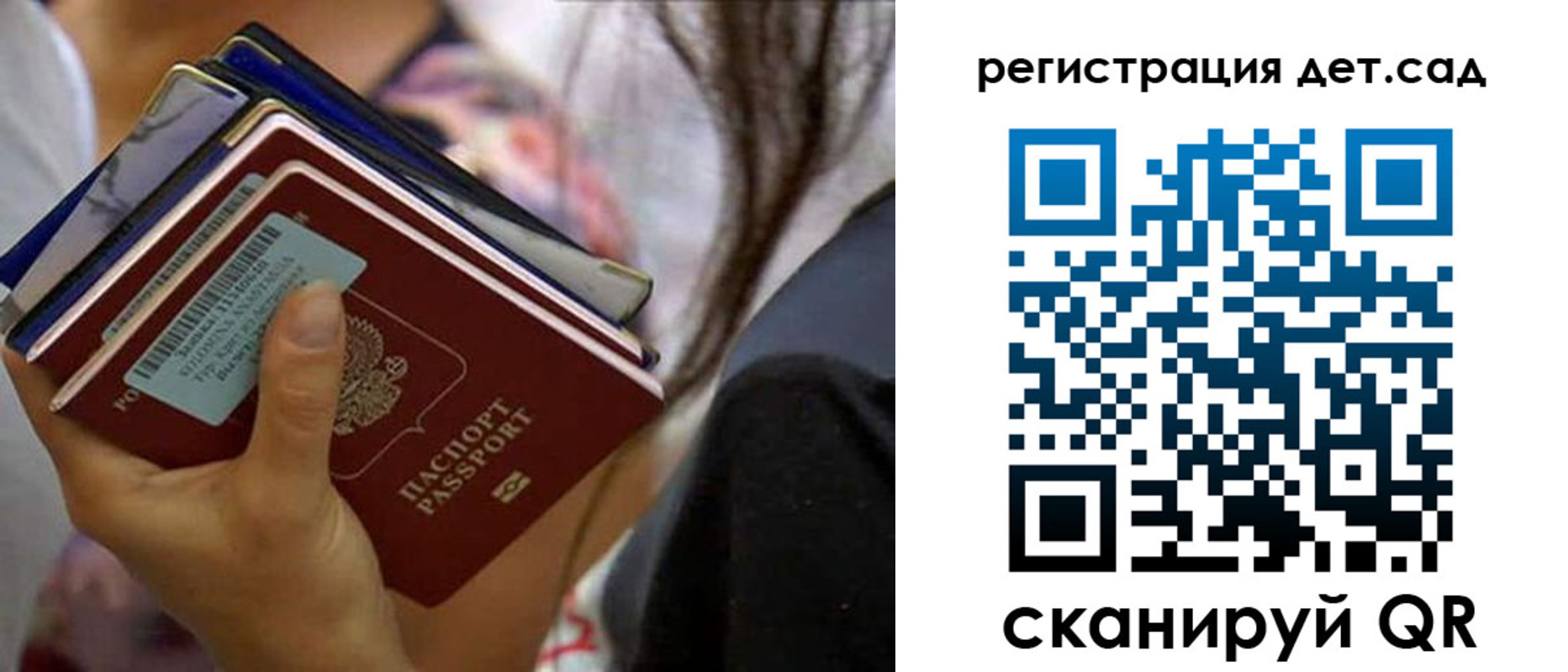 временная регистрация недорого в Шатуре