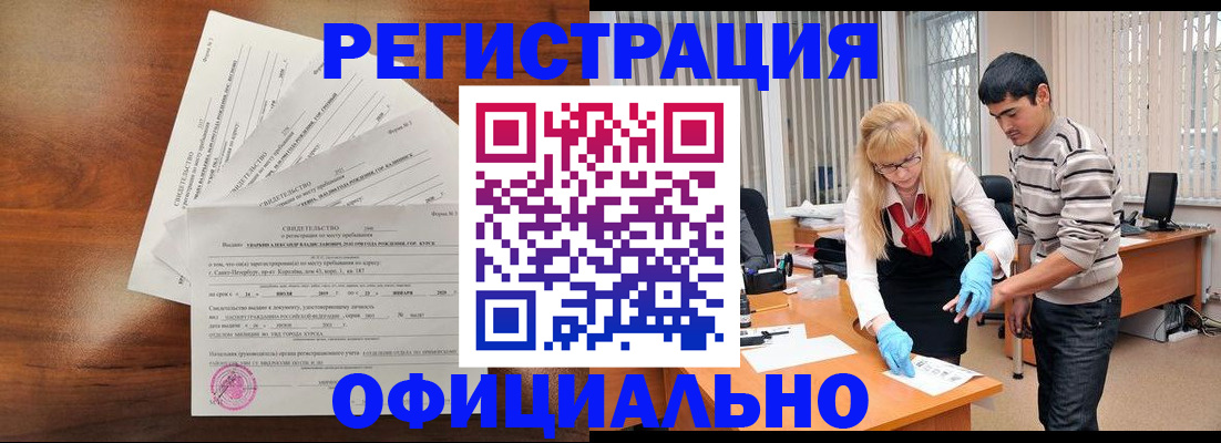 пропишу в квартире в Шатуре