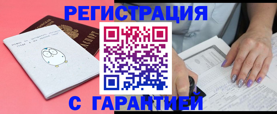 прописка поиск в Шатуре